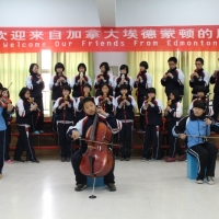 Visit Shandong School
