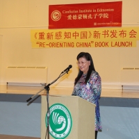 Book Launch for Re-Orienting China, April 28, 2017