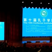 The 10th Global Confucius Institute Conference in Shanghai, China
