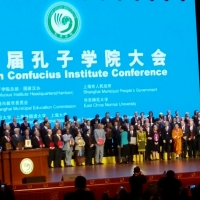 The 10th Global Confucius Institute Conference in Shanghai, China