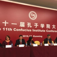 The 11th Global Confucius Institute Conference in Kunming, China