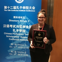 The 12th Confucius Institute Conference in Xi'an: CIE Received Outstanding Contribution Award in Chinese Test