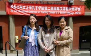 CIE Teachers in USA Meeting