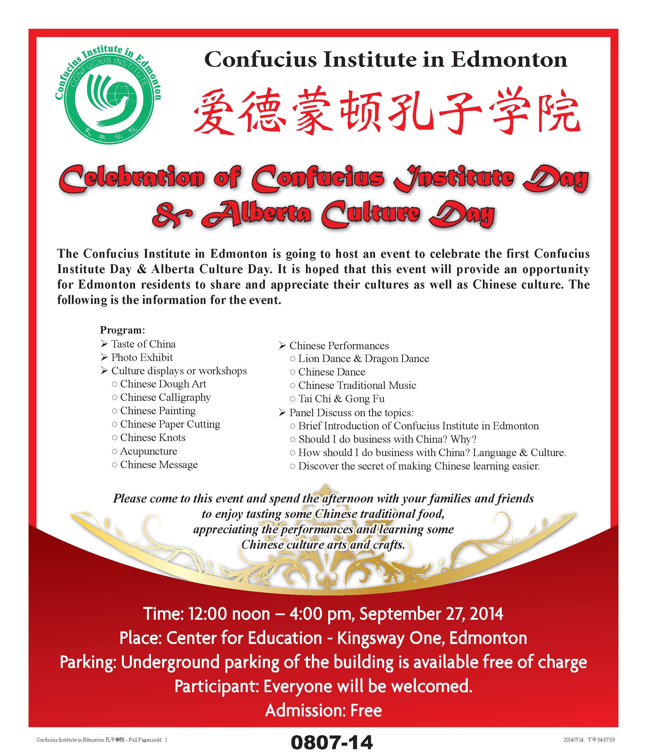 Confucius Institute in Edmonton | Celebration of Confucius Institute ...