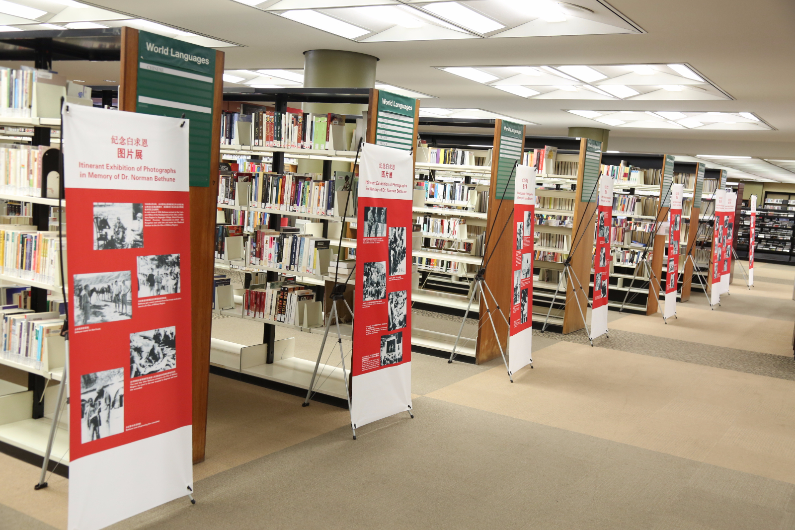 Confucius Institute in Edmonton Photo Exhibition on Dr. Norman