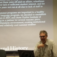 Breakout Session: Dr. Daniel Fried