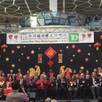 2017 Chinese New Year Celebration at WEM