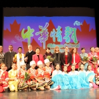 Chinese Cultural Experience Gala