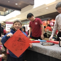 Lunar New Year Celebration at Kingsway Mall