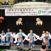 2015 Year of Ram Celebration at WEM