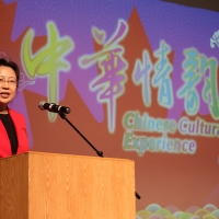 Chinese Cultural Experience Gala: Deputy Consul General Wang Lei