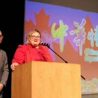 Chinese Cultural Experience Gala: Deputy Premier of Alberta Sarah Hoffman and MLA Thomas Dang