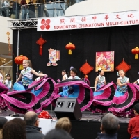 2016 Chinese New Year Celebration at WEM