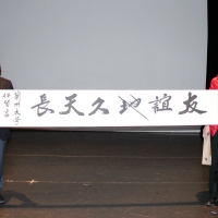 Chinese Cultural Experience Gala: Calligraphy