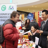 2017 Chinese New Year Celebration at WEM