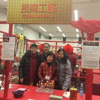 2016 Chinese New Year Carnival