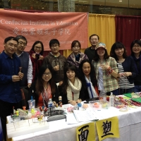 2015 Year of Ram Celebration at WEM