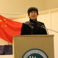 The 5th Chinese Writing Contest Awards Ceremony