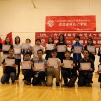 The 5th Chinese Writing Contest Awards Ceremony