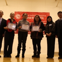 The 5th Chinese Writing Contest Awards Ceremony