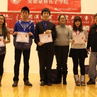 The 5th Chinese Writing Contest Awards Ceremony