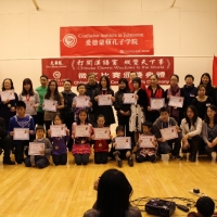 The 5th Chinese Writing Contest Awards Ceremony