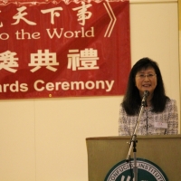 The 6th Chinese Writing Contest Awards Ceremony