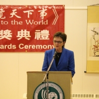 The 6th Chinese Writing Contest Awards Ceremony