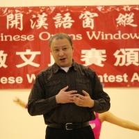 The 6th Chinese Writing Contest Awards Ceremonyimg_6396