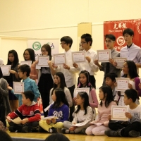 The 6th Chinese Writing Contest Award Ceremony