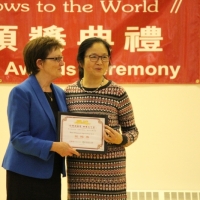 The 6th Chinese Writing Contest Award Ceremony