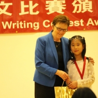 The 6th Chinese Writing Contest Award Ceremony