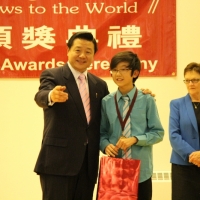 The 6th Chinese Writing Contest Award Ceremony