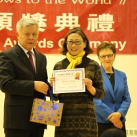 The 6th Chinese Writing Contest Award Ceremony
