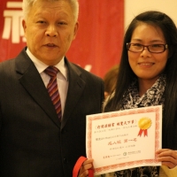 The 6th Chinese Writing Contest Award Ceremony