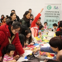 The CIE at 2020 New Year Children's Festival