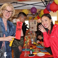 2019 Mid-Autumn Festival