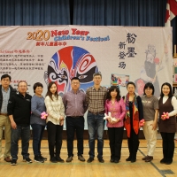 The CIE at 2020 New Year Children's Festival