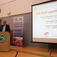 Dr. Christopher Lupke, Chair of East Asian Studies of University of Alberta, at Book Launch for NATIONALISM by Dr. Leilei ChenIONALISM by Dr. Leilei Chen