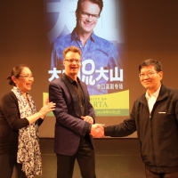 Dashan and CIE Staff