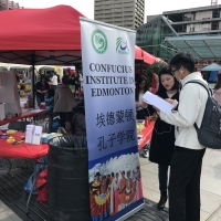 2017 Mid-Autumn Lantern Festival