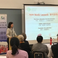 Book Launch for NATIONALISM by Dr. Leilei Chen