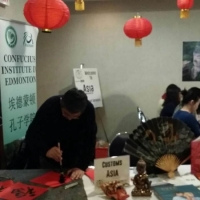 2016 St Albert and District Chamber of Commerce Chair's Dinner