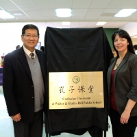 Grand Opening of Confucius Classroom of Walter and Gladys Hill Public School