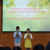 Principals Delegation Trip to China 2015: Jinan