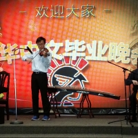 2016 Ottewell School Chinese Program Graduation Party