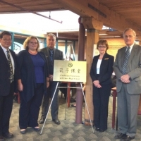 Grand Opening Ceremony for the Confucius Classroom at Centre High Campus