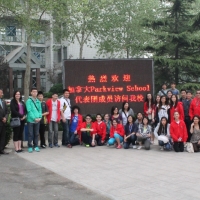 Parkview School: China Trip 2014