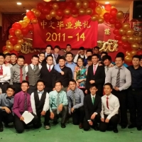 Ross Sheppard Chinese Program Graduation