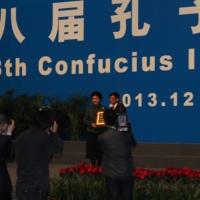 Director Wei Li of CIE is Receiving the Award